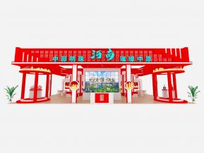 河南招商展览展示台