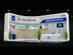 美津浓展览模型