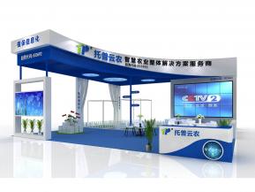 托普云农智慧农业