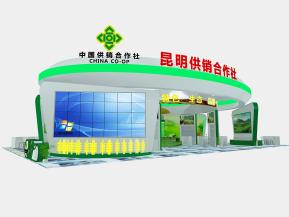 昆明供销社展览模型
