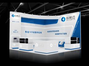 科斯迈展览模型