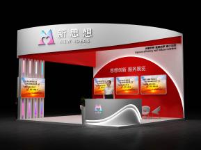 新思想电子展36平6