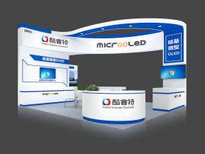 酷睿特展览模型