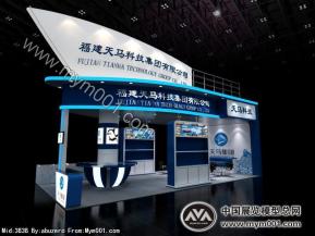 渔业展天马科技