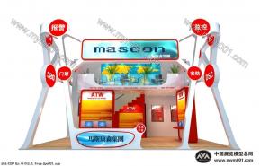 马斯康森展览模型