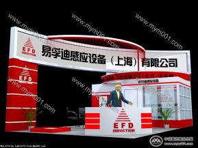 易孚迪展览模型