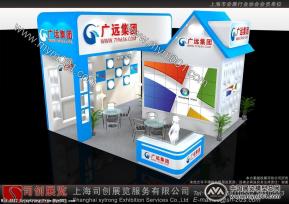 广远集团展览模型