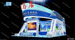 金融展驻马店展位设计