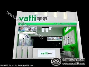 广交会-华帝电器