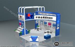 开泰金属磨料股份