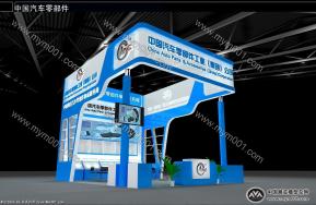 汽车零部件展