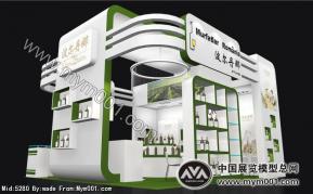 糖酒会波尔丹娜