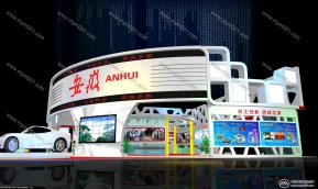 第六届中博会安徽馆