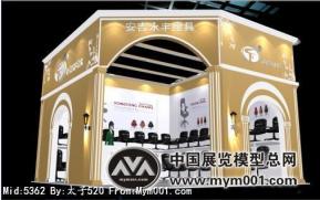 安吉永丰座具公司