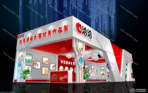 洽洽芜湖动漫画展