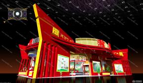 农交会展厅