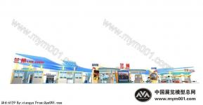 兰洽会 兰州中标方案