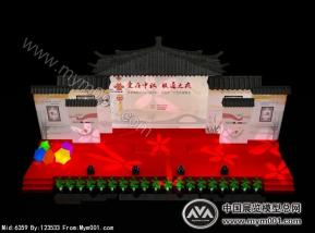 中秋舞台设计源文件带灯光