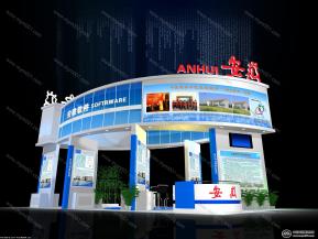 安徽大连软交会