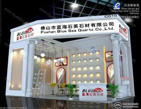 蓝海石材