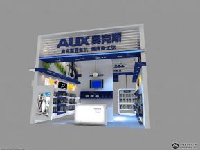 奥克斯展位