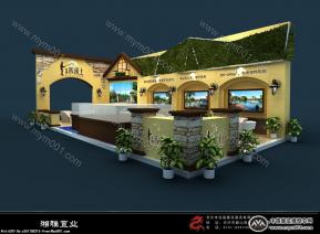 湘雅置业-水溪上A