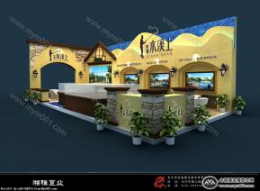 湘雅置业—水溪上B