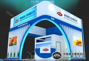 德州宏伟工贸有限公司