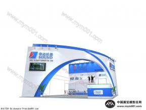 申达机器展览模型