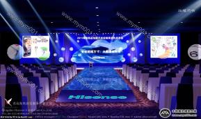 海信新闻发布会