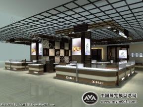 鑫鑫金行珠宝店