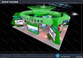 陕西电子信息集团