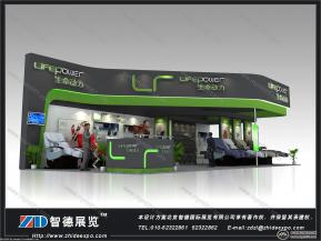 体博会生命动力