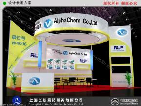 阿尔法设计方案