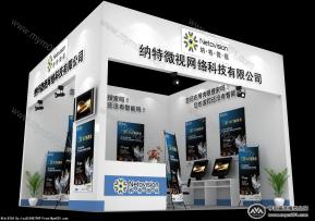 纳特微视网络科技