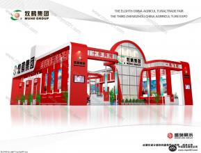 家禽展牧鹤集团