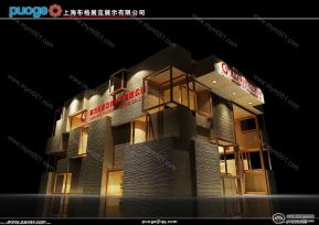 焙烤展包装设计