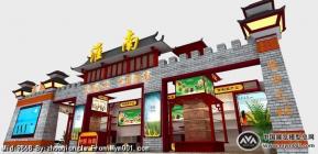 淮南-北京农交会