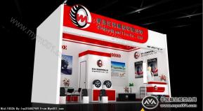 汇铭橡胶有限公司