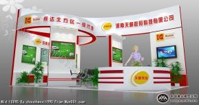 郑州包装机械展