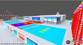 安徽国际会展中心模型