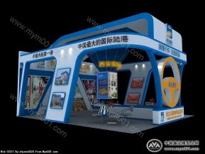 西北出版物物流基地方案一