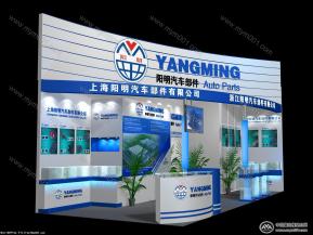 阳明汽车部件