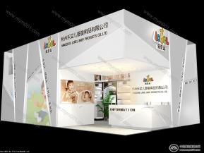 杭州乐贝儿婴童