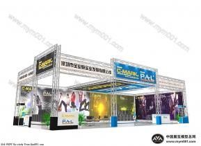 深圳市宝业恒实业