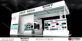 SONY