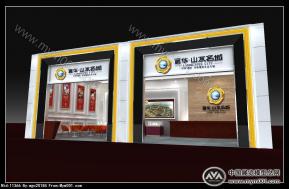 山水名城房交会