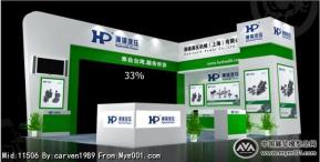 国际化的机械展