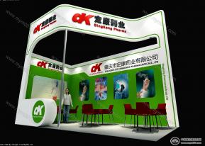 定康药业展台设计