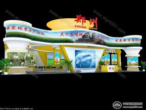 农博会郑州展台